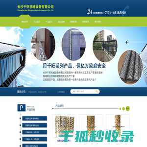 管道防盗刺防爬刺