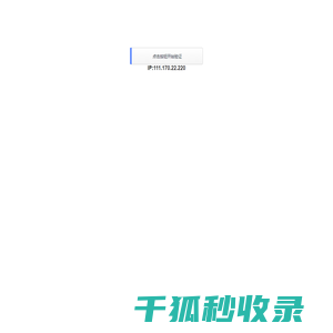 开平楼盘网