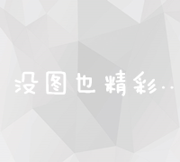 白醋妙用全揭示：家庭清洁的秘密武器 (白醋 妙用)